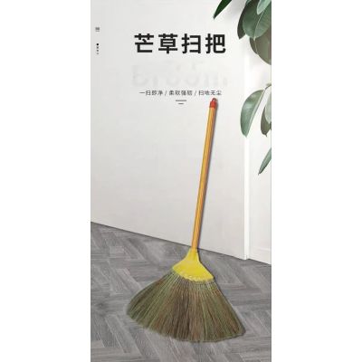 蔚岸软毛扫把凤尾草扫把软芒草笤帚扫帚草编扫帚八钉扫把100*57cm/个