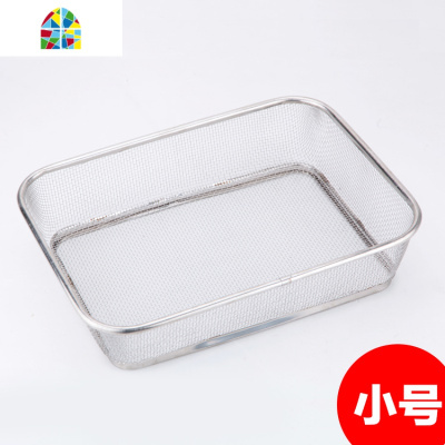 厨房洗菜篮水洗菜盆不锈钢篮子网篮长方形水果篮果盘漏篮 FENGHOU 大号方网篮1个