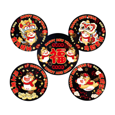 锦瑞星新年装饰创意窗花40#35*35cm/包