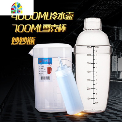 不锈钢手动打蛋器搅拌器奶盖棒烘焙商用奶茶店专用工具 FENGHOU 冰铲+碎冰棒(长)+吧勺(长)