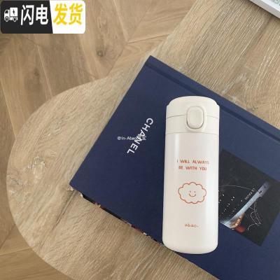 三维工匠阿宝-自制韩国ins手绘可爱卡通女生保冷保温杯纯白便携不锈钢水杯 杯子1个(350)