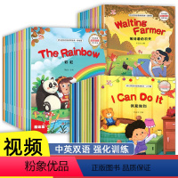 [3-6年级]英语分级阅读绘本36册 [正版]视频教学三年级英语绘本分级阅读一二年级四五六年级老师纯正发音入门篇+基础篇