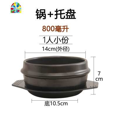 韩国石锅拌饭专用明火燃气家用石锅碗煲仔饭韩式大酱汤小号砂锅 FENGHOU 1500毫升(1-2人)单锅