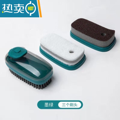 敬平液压洗衣刷鞋刷锅刷自动加液多功能刷子家用软硬毛清洁板刷鞋器 [三件套带一个压盖]墨绿