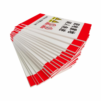 ZRE PVC展板标识牌 PP60*80cm/张