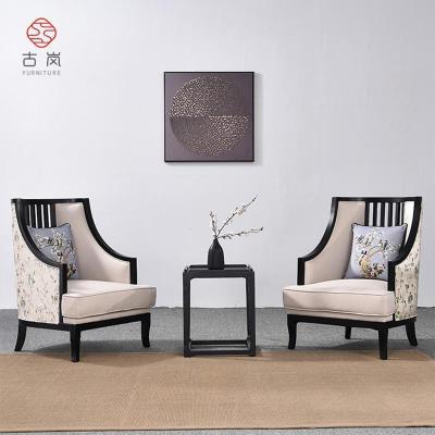 森美人新中式单人沙发布艺圈椅三件套组合实木休闲售楼部酒店接待椅家具