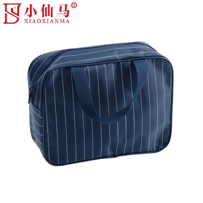 小仙马 洗漱包 收纳包 26*9*19cm(条纹款)个