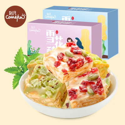 刻凡雪花酥美味糕点小吃休闲办公零食208g巧克力味2盒