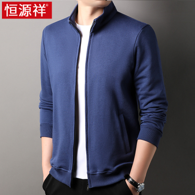 恒源祥纯棉开衫外套男2024新款春秋装立领半高领外穿男士卫衣