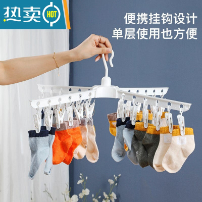 敬平婴儿晾衣架落地多功能可折叠宝宝尿布架口水巾衣服架毛巾架晒衣架 一层24夹 可旋转