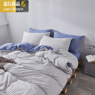 现代风四件套 网红款ins风北欧风 纯色简约 大学宿舍单人床三件套 三维工匠