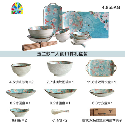 日式餐具碗碟碗筷套装碗盘创意个性陶瓷碗汤碗饭碗家用组合 FENGHOU 玉兰雪樱混色6人食礼盒装