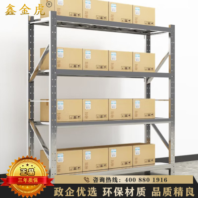 鑫金虎 304不锈钢2.0m货架承重300kg/层收纳置物架四层仓储超市货架2000*500*2000mm