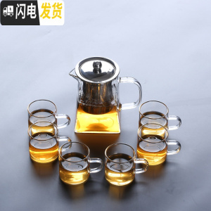 三维工匠透明玻璃功夫茶具套装加厚耐热带把过滤玻璃茶杯茶壶公道杯 四方壶350七件套(含茶壶+6个茶杯)