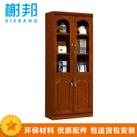 榭邦XB-009办公家具 文件柜 两门书柜