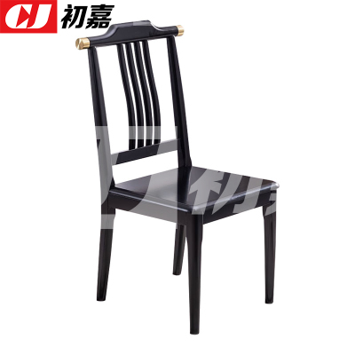 初嘉(CJ)实木餐椅餐凳靠背椅子