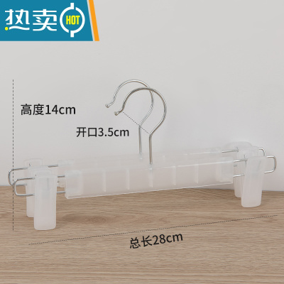 敬平强力裤架裤夹子服装店裤挂防滑内衣架家用伸缩塑料裤架晾衣撑 新圆钩亮光裤夹[透明] 50个衣夹