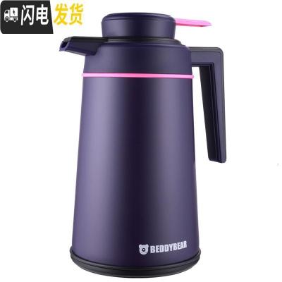 三维工匠韩国新款保温瓶办公家用户外大容量便携热水壶不锈钢保温壶 2紫色2