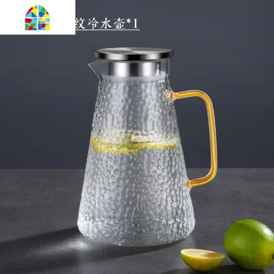 家用冷水壶可高温玻璃凉水壶扎壶凉白开水壶北欧风凉茶壶水杯套装 FENGHOU 1500ml锤纹壶+4只贵妃杯+大号茶盘