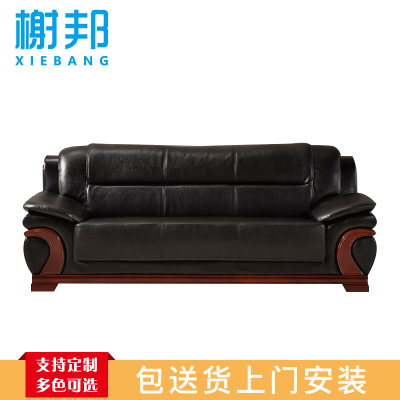 榭邦 办公家具 优质沙发 三人沙发 5