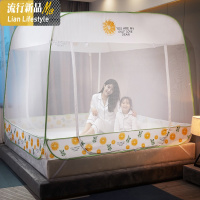 新款免安装蒙古包蚊帐1.8m床1.5家用防摔儿童加密纹账2米可折叠夏 三维工匠