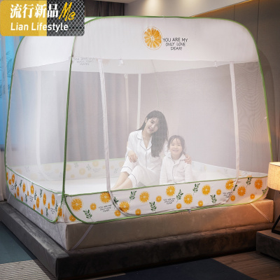 新款免安装蒙古包蚊帐1.8m床1.5家用防摔儿童加密纹账2米可折叠夏 三维工匠