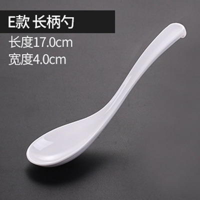 顺心优 密胺仿瓷白色小勺子汤勺饭勺调羹 E款长柄勺/个