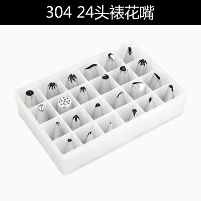 不锈钢裱花嘴6粒套装裱花嘴 布裱花袋 裱花嘴转换器 曲奇裱花均可 敬平 24头不锈钢裱花嘴套装烘焙工具