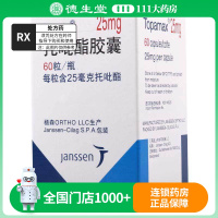 妥泰 妥泰 托吡酯胶囊 25mg*60粒/盒