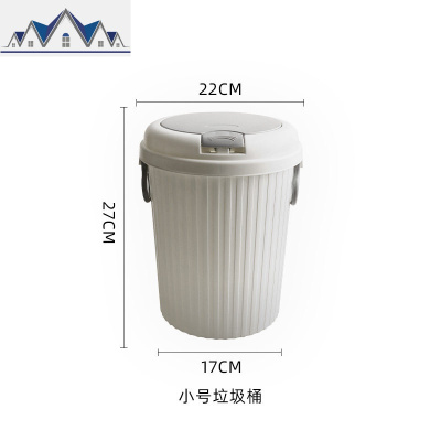 垃圾桶带盖家用简约现代大号干湿分类创意客厅厨房厕所弹盖垃圾桶 三维工匠