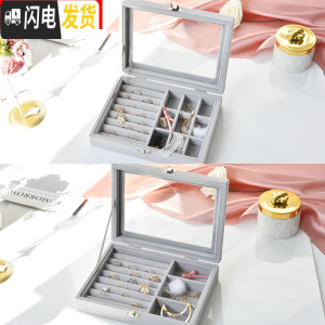 三维工匠首饰盒收纳盒耳钉收纳大容量绒布盘项链耳环盒子展示架饰品盒