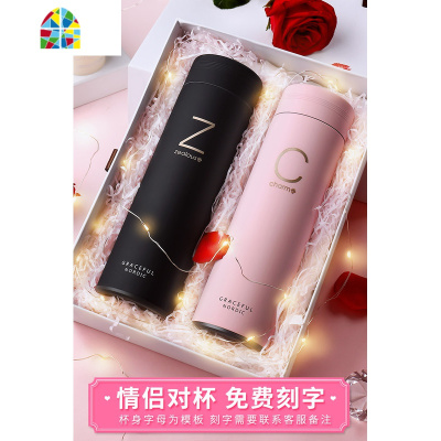 情侣款保温杯男一对情人节创意简约水杯女士潮流杯子定制logo FENGHOU 新年贺岁版一对[升级智能盖]