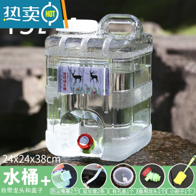 敬平水桶家用储水用户外带龙头纯净透明矿泉蓄水空桶箱塑料车载 15升白色方桶+备用盖+备用龙头