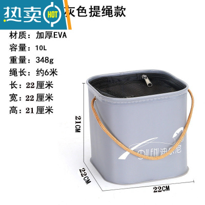 敬平EVA打水桶折叠桶活鱼桶活鱼箱渔具小配件鱼护桶钓箱提水桶 灰色22CM(提绳款+打水绳)