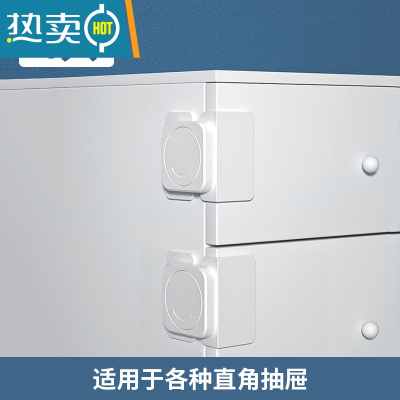 显彩宝宝卡扣柜子防拉抽屉小孩锁扣儿童固定免打孔婴儿冰箱安全锁柜门 直角旋转款(4只)房门安全扣