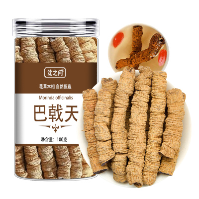 正宗巴戟天可搭杜仲牛大力薯肉苁蓉锁阳泡酒水男士煲汤料9260