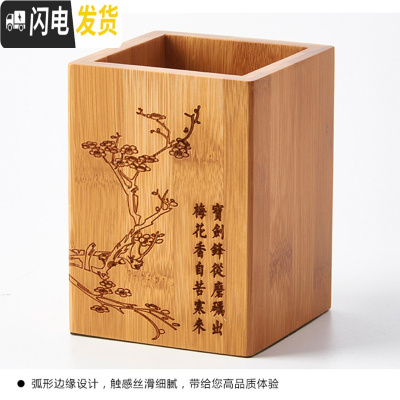 三维工匠中式竹子笔筒复古天然木质竹制中国风日历毛笔创意书桌摆件收纳盒 碳化竹笔筒