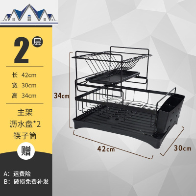 碗架沥水架厨房家用置物架水晾放碗盘碗筷架洗碗池碗碟架收纳架 三维工匠