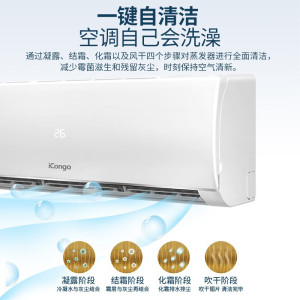 志高(CHIGO)空调大3匹挂机冷暖定频KFR-72G/X3B-02 壁挂式挂机变频节能智能自清洁出租房卧室客厅家用