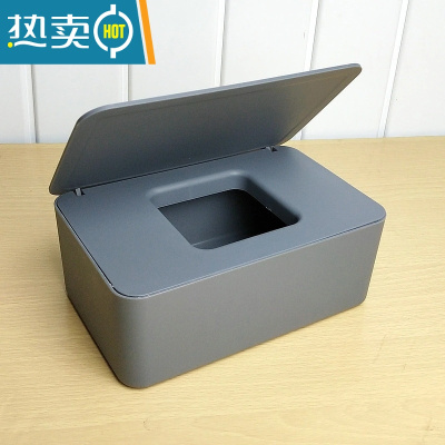 敬平家用口罩收纳盒大容量纸巾盒湿巾盒客厅防尘带盖手套湿纸巾抽纸盒 灰色