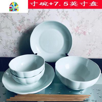 封后碗碟套装 家用餐具情侣2人碗筷中式简约餐具组合骨瓷餐具套装碗盘 FENGH 青色(南瓜)2碗2盘1面碗送2筷图片色