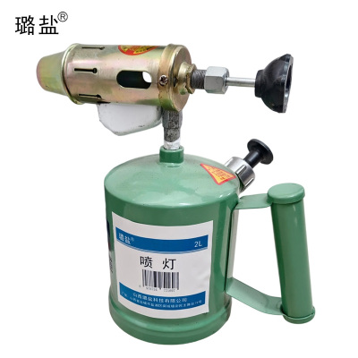 璐盐 喷灯 2L 个