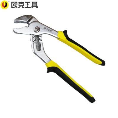 欧克(Ouke)镀铬水泵钳大开口管钳活口水管钳水暖水管钳子10英寸OK-3049把