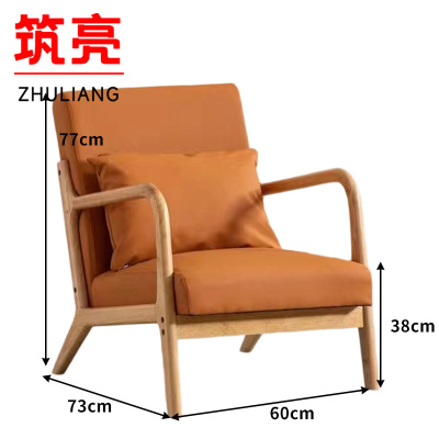 筑亮 单人沙发 DJ60 张