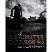 正版新书]恶魔呼唤派崔克·奈斯|译者:陈盈瑜9787535454812