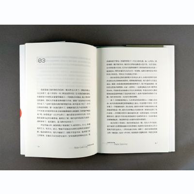 [M]分成两半的子爵/(意大利)伊塔洛.卡尔维诺/卡尔维诺经典-9787544722346