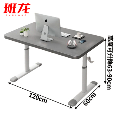 班龙电脑桌J120张