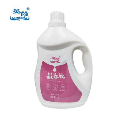 英荷玫瑰香洗衣液3L瓶