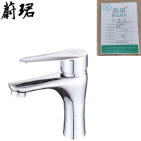 蔚珺铜水滴单孔面盆冷热水龙头通用型个