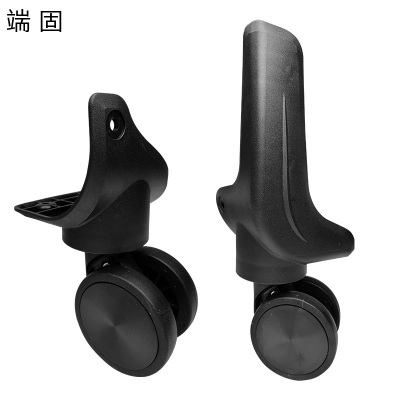 端固 可拆卸万向轮后轮 DGWSL2 个